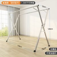 不锈钢晾衣架落地折叠室内家用晾挂衣服晒被子神器伸缩晾衣杆阳台|标准款1.5米[无赠品]