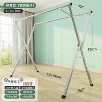 不锈钢晾衣架落地折叠室内家用晾挂衣服晒被子神器伸缩晾衣杆阳台|经典款1.6米[送礼品]