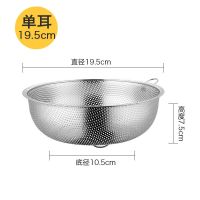 加厚不锈钢漏盆厨房洗菜篮圆形淘米盆沥水盆水果篮家用多用漏|特价坚果篮(看清楚尺寸) 实惠套装19.5+22.5+25.5