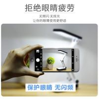 台灯护眼学习书桌 宿舍led护眼灯小学生儿童灯充电台灯卧室大学生