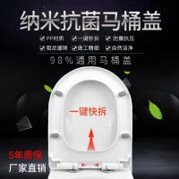 马桶盖通用加厚坐便器盖板家用缓降老式抽水马桶圈盖子uvo型方形