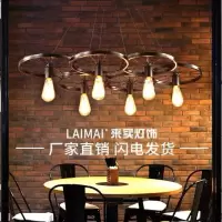 工业风吊灯餐厅创意个性loft复古怀旧服装店网吧饭店车轮吊灯
