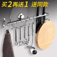 304不锈钢厨房挂钩架 免打孔壁挂式挂架置物架收纳架刀架用品刀具