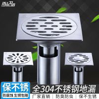 地漏防臭304不锈钢阳台洗衣机下水道地漏厕所三通卫生间地漏