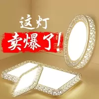 led吸顶灯客厅灯圆形卧室灯简约现代大气家用灯具餐厅灯饰儿童灯