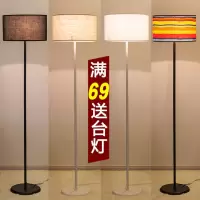 ins创意立式落地灯卧室床头温馨简约现代遥控led客厅书房北欧风