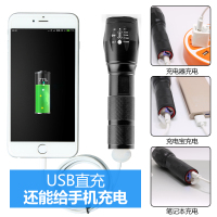 t6强光手电筒超亮变焦3档可调户外防水充电宝手电筒骑行前灯装备