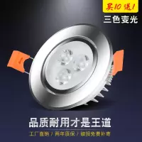 led天花射灯客厅餐厅店铺吊顶嵌入式洞装射灯背景墙牛眼聚光灯具