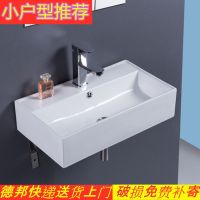 小户型方形圆形挂墙式洗手盆阳台卫生间洗脸盆转角盆洗面盆支架盆