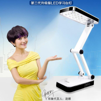 led666t太阳能充电和电充台灯第三代升级版led护眼