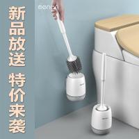 马桶刷角洗厕所刷子壁挂长柄软毛刷挂墙式家用卫生间清洁套装