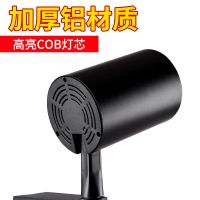 射灯led轨道灯商用20w30w服装店cob射灯吸顶明装筒灯家用导轨射灯
