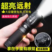 强光手电筒可手机充电户外远射探照灯迷你夜骑学生家用军