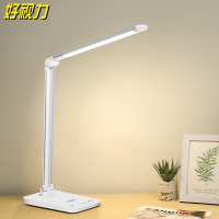 led写字台灯书桌学生学习折叠式充电插电两用防蓝光阅读灯