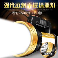 led强光手电筒 可充电锂电池探照灯 超亮户外巡逻家用应急手提灯