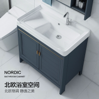 阳台太空铝洗衣柜陶瓷洗手台盆落地式组合柜带搓衣板浴室柜洗脸盆