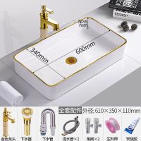 欧式陶瓷台上盆金色洗手盆方形洗脸盆家用洗漱池椭圆形洗面盆台盆