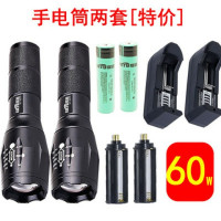 30w强光充电手电筒18650电池户外家用照明远射800米