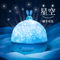 星空投影仪小夜灯卧室床头儿童房少女ins夜光睡眠满天星梦幻台灯