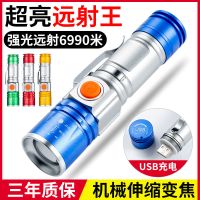 led强光手电筒usb充电户外超亮远射便携小手电家用骑行防身手电筒