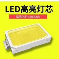 led 投光灯室外灯路灯厂房灯照明灯亮化灯门头灯射灯泛光灯防水灯