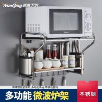 不锈钢微波炉架子壁挂架厨房置物架烤箱2层储物架厨具用品收纳