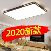 超薄led卧室成套灯具吸顶灯长方客厅灯客厅简约现代房间灯饰家用