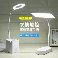 学生台灯护眼学习节能护眼充电笔筒台灯led三挡阅读 usb充电台灯