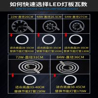 吸顶灯改造灯板环型led灯圆形灯管三色无极遥控变光灯条贴片光源