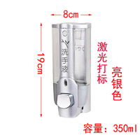 皂液器酒店皂液盒壁挂式洗手液盒子家用沐浴露宾馆单双头洗发水瓶|银色洗手液