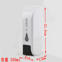 皂液器酒店皂液盒壁挂式洗手液盒子家用沐浴露宾馆单双头洗发水瓶|洗发沐浴二合一