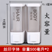 皂液器酒店皂液盒壁挂式洗手液盒子家用沐浴露宾馆单双头洗发水瓶|大容量白色打标双头