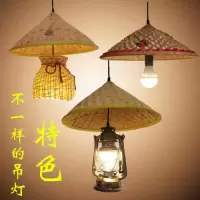 斗笠吊灯草帽灯斗笠灯罩草帽吊灯led复古竹编灯笼农家乐田园中式