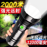 强光手电筒超亮远射5000超长续航usb充电大功率户外远光led氙气灯