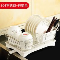 不锈钢沥水架碗碟筷洗碗池沥水篮厨房盘子收纳盒滤水碗篮晾放碗架|不锈钢色