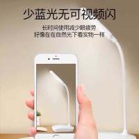 led充插两用台灯护眼学习宿舍大小学生寝室床头灯三档调光usb充电