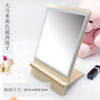 超大号木质台式化妆镜女高清单面大号梳妆镜美容镜学生宿舍桌面镜|方形大号米黄超清镜面(送小梳子)