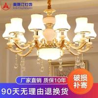 欧式客厅吊灯大厅水晶灯别墅简约现代餐厅卧室灯饰简欧灯具套餐