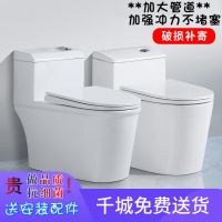 家用普通抽水马桶洁具超漩虹吸式防臭节水静音大口径坐厕座坐便器