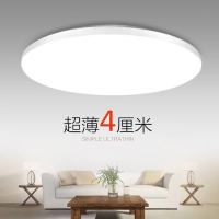 圆形吸顶灯卧室led厨房灯具简约走廊过道书房餐厅客厅超薄阳台灯