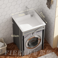 太空铝洗衣机柜子阳台小户型单独洗脸盆石英石台面洗衣池一体组合|70cmX71cm带搓衣板