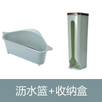 厨房水槽沥水篮三角过滤网专用洗碗通用漏水架水池垃圾塑料提挂篮|三角沥水篮+垃圾袋收纳盒