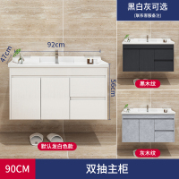 浴室柜组合卫生间智能镜柜洗漱台卫浴套装现代简约洗手洗脸盆|90CM[双抽]单独主柜发白色换色留言