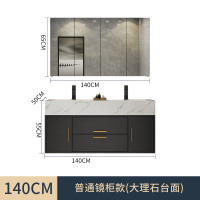 卫浴轻奢岩板浴室柜一体卫生间现代简约智能洗脸盆组合洗手洗漱台|1.4m(储物镜柜)雅士白台面