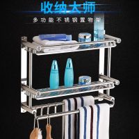 厨房置物架浴室毛巾架免打孔浴巾架不锈钢卫生间收纳架厕所壁挂件