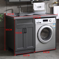 太空铝阳台洗衣机柜镜柜组合带水池洗脸盆一体定制搓衣板石英石台|150公分/左盆