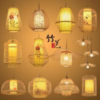 东南亚竹编灯笼餐厅饭店日式吊灯客厅灯具