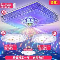 灯具客厅灯长方形吸顶灯led灯饰水晶灯套装卧室吊灯圆形套餐组合|套餐1