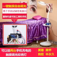 落地灯纹绣灯美容灯美容院led冷光灯放大镜美甲纹眉无影落地灯