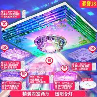 灯具客厅灯长方形吸顶灯led灯饰水晶灯套装卧室吊灯圆形套餐组合|套餐18